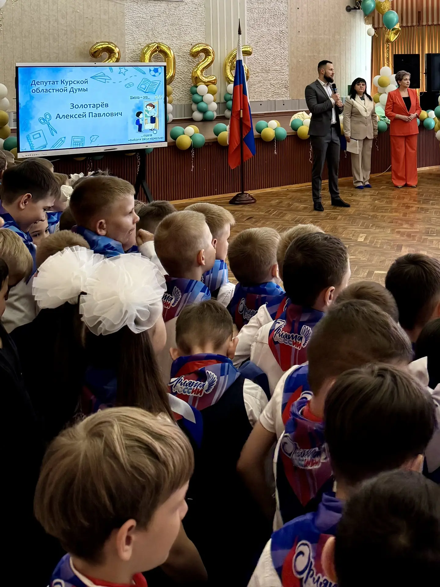 🔔Сегодня вся страна отмечает прекрасный школьный праздник - Последний звонок.