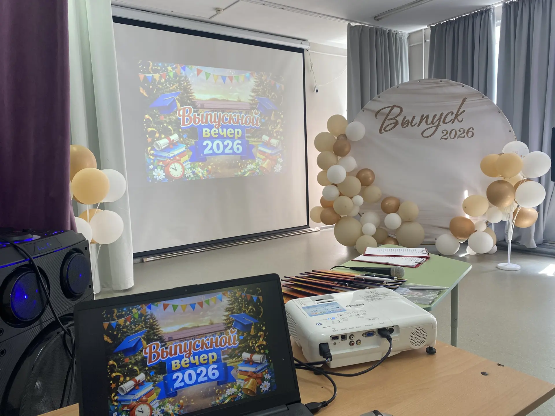 🎉ВЫПУСКНОЙ В 9тых КЛАССАХ🎉

30 июня прошел выпускной вечер для учащихся 9тых классов.
📝Позади тру