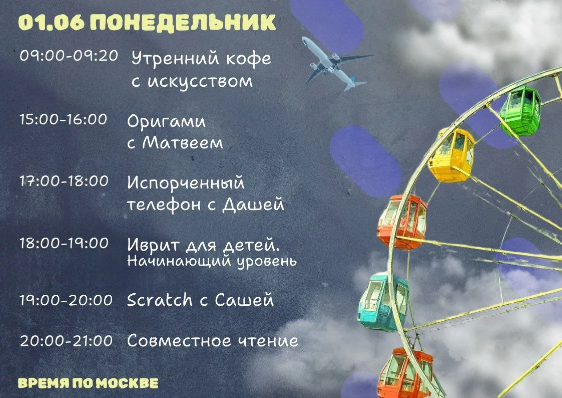 🌱Всем привет!