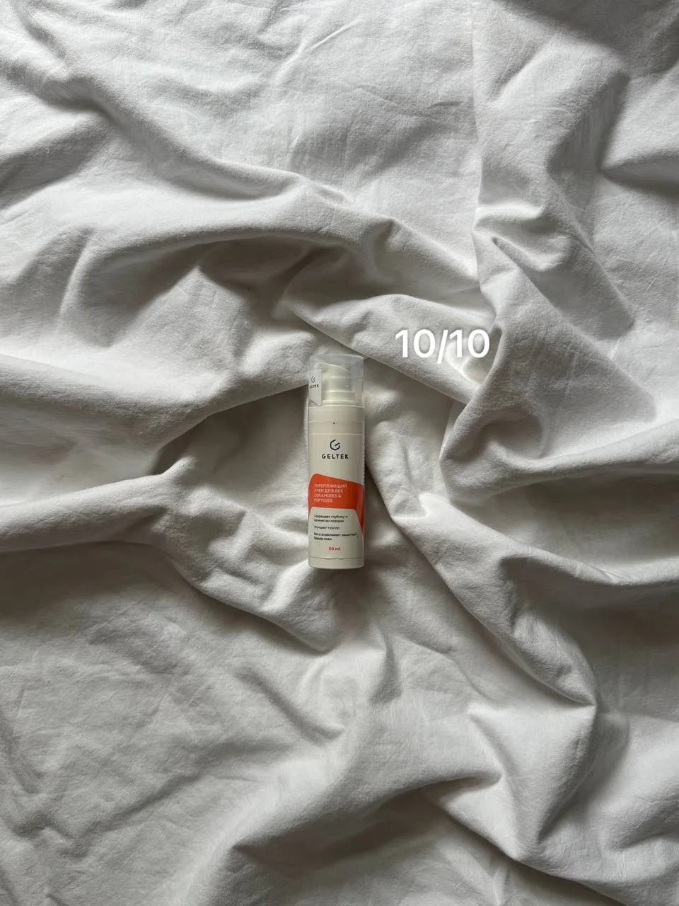 ПУСТЫЕ БАНКИ, уход💛  • SkinProbiotic - люблю, периодически эту банку повторяю, хорошо напитывает и р