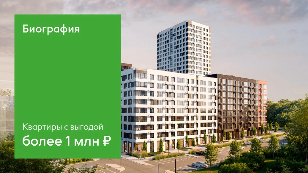 Недорогие квартиры в Хабаровске. Скидки на лоты месяца