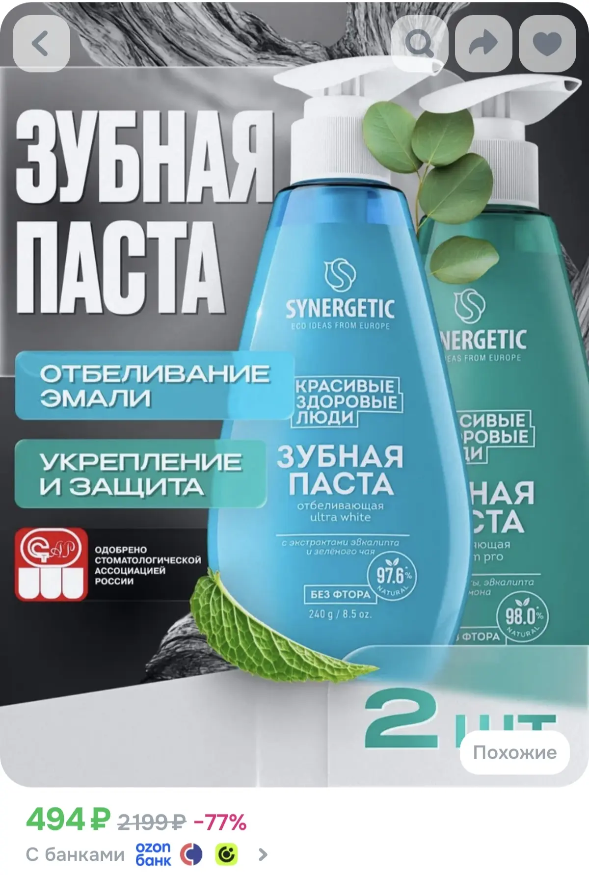 Подборка рандомных товаров