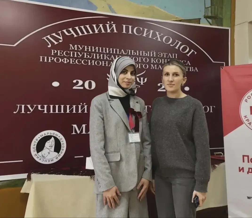 31 марта проходит муниципальный этап конкурса «Лучший психолог», в котором участвует Мисриханова Аид