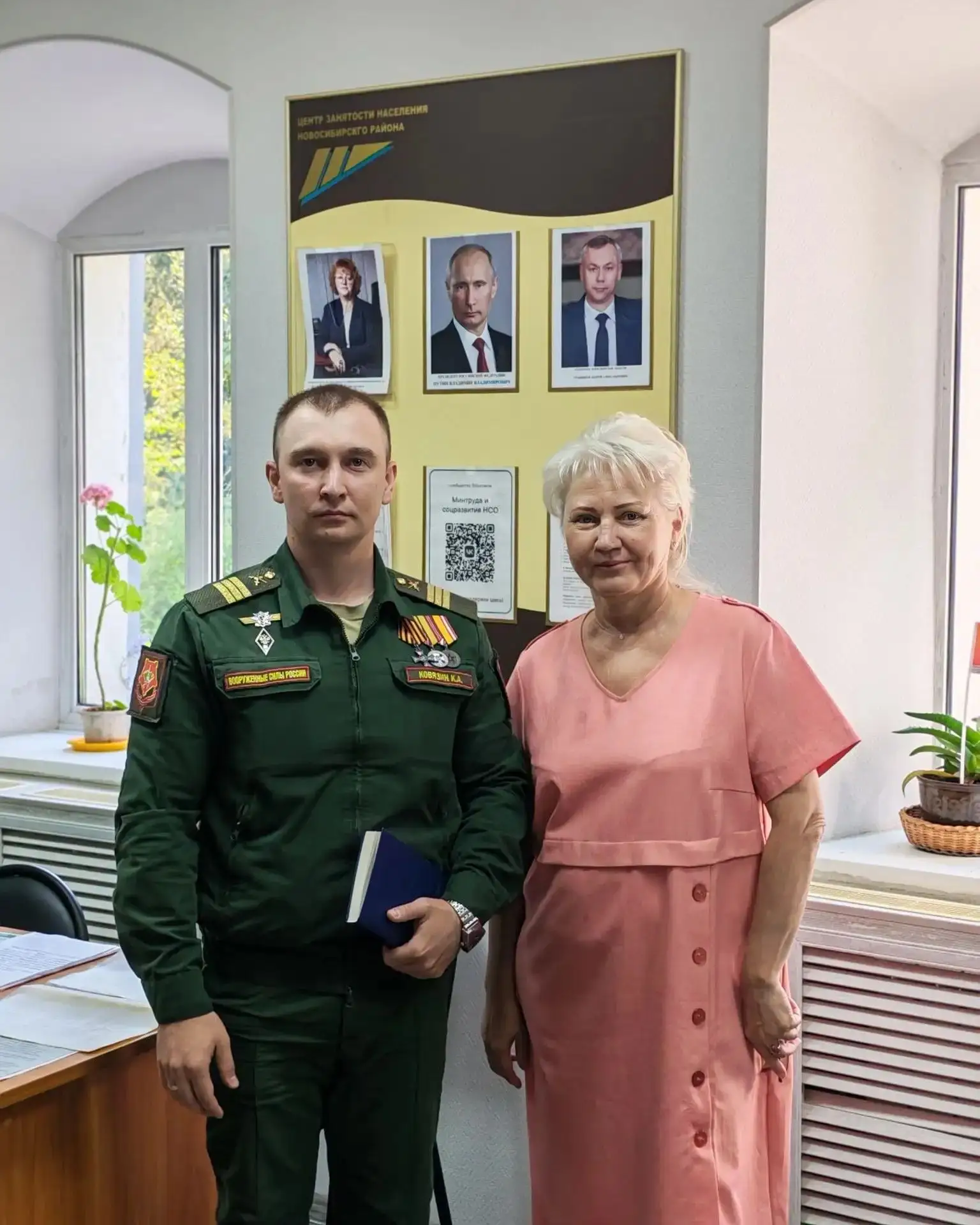 10 июля в нашем центре прошёл День открытых дверей, посвящённый поддержке мужчин, которые активно ищ