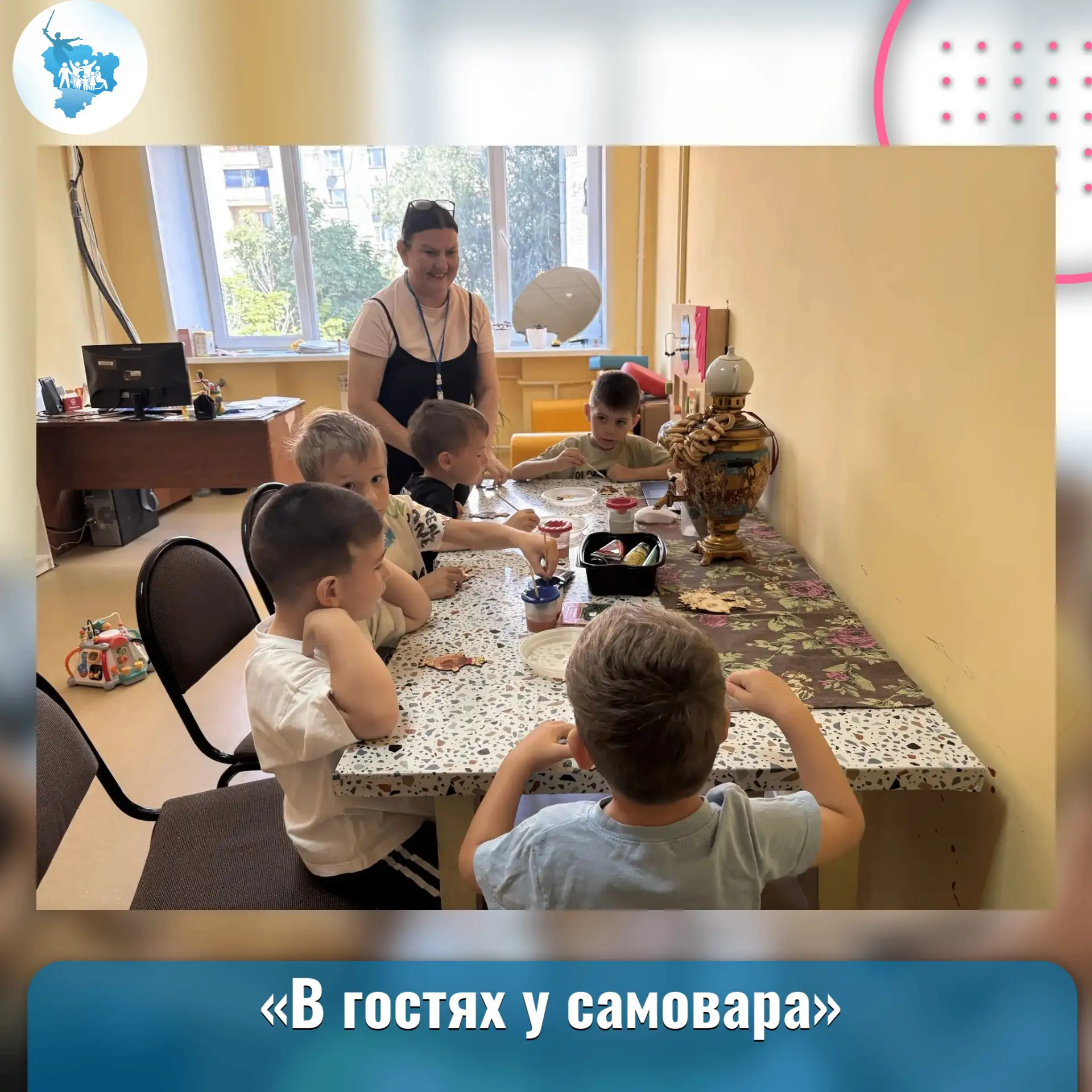 17.08.2026  специалисты отделения психолого-педагогической помощи отдела социального об...