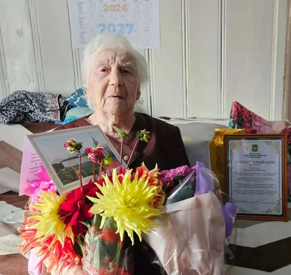 97 лет — возраст мудрости, доброты и жизнелюбия!