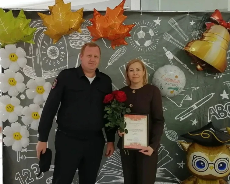 🍂📚 С Днем учителя! Теплые слова и благодарность от сотрудников полиции