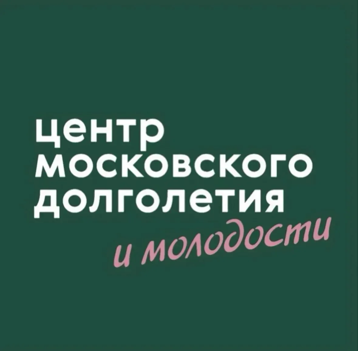 ✨Жизнь в ритме радости: от утренней разминки до театральной премьеры ✨