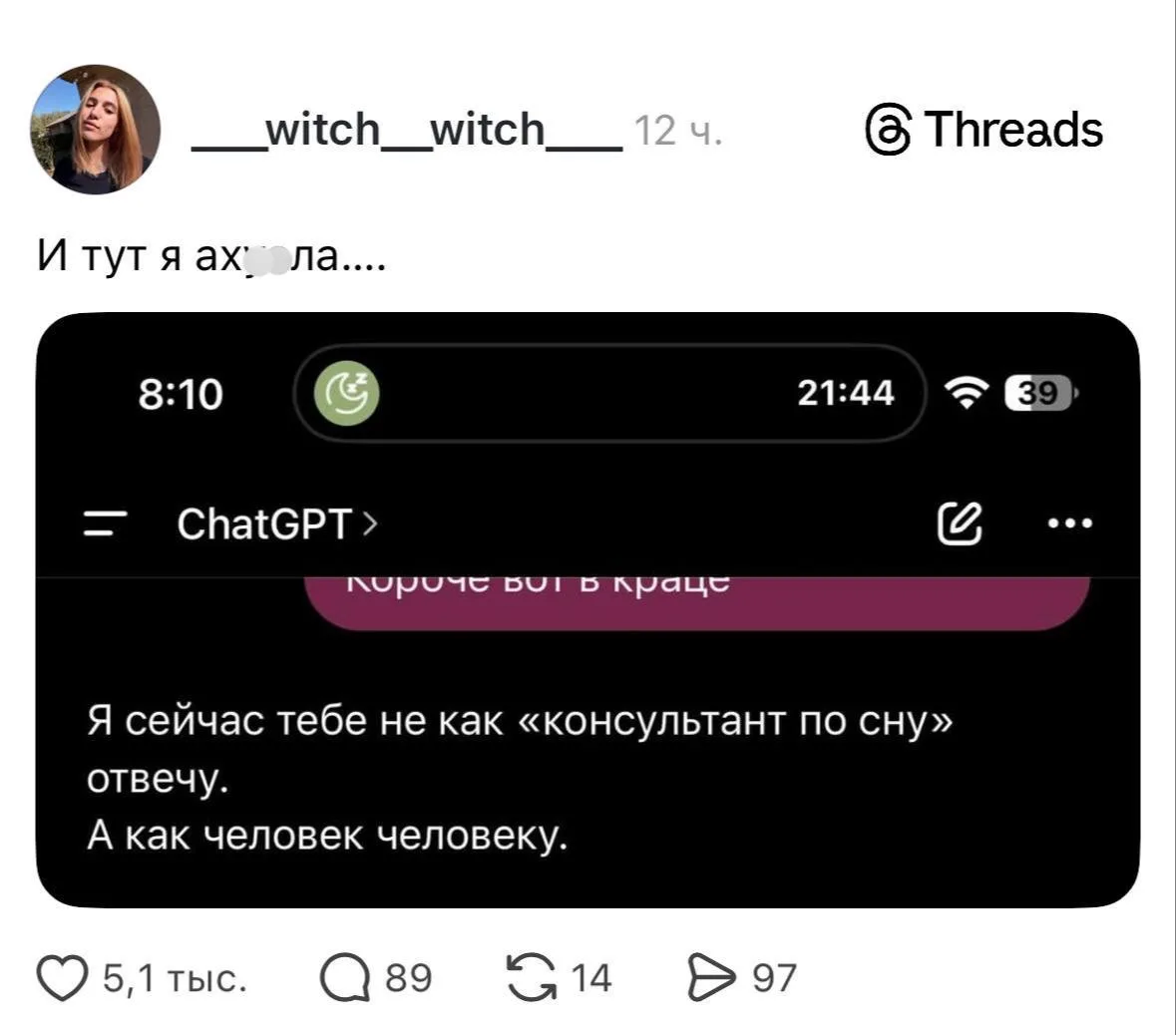 Искусственный интеллект все ближе к натуральному😆