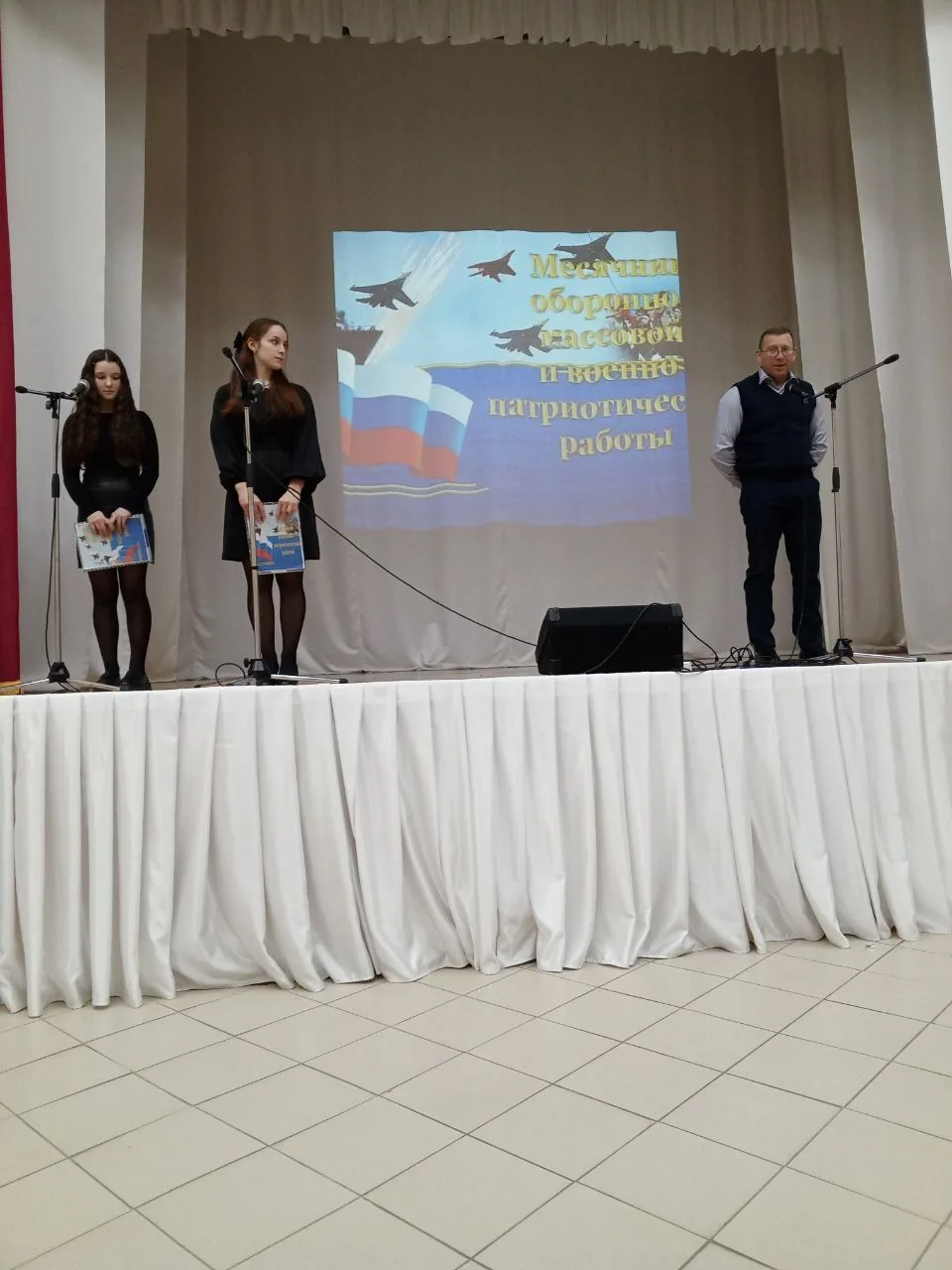 В нашей школе стартовал Месячник героико-патриотического воспитания и оборонно-массовой...