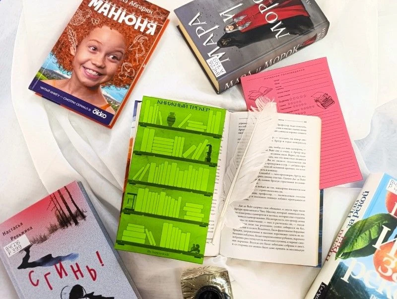 🔥В «Горьковке» читатели превратят книжные впечатления в арт-объект!