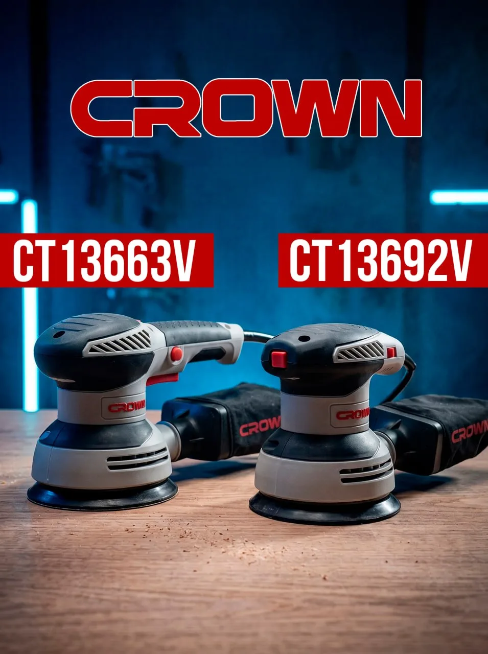✅Эксцентриковые шлифовальные машины CROWN CT13663V/ CT13692V