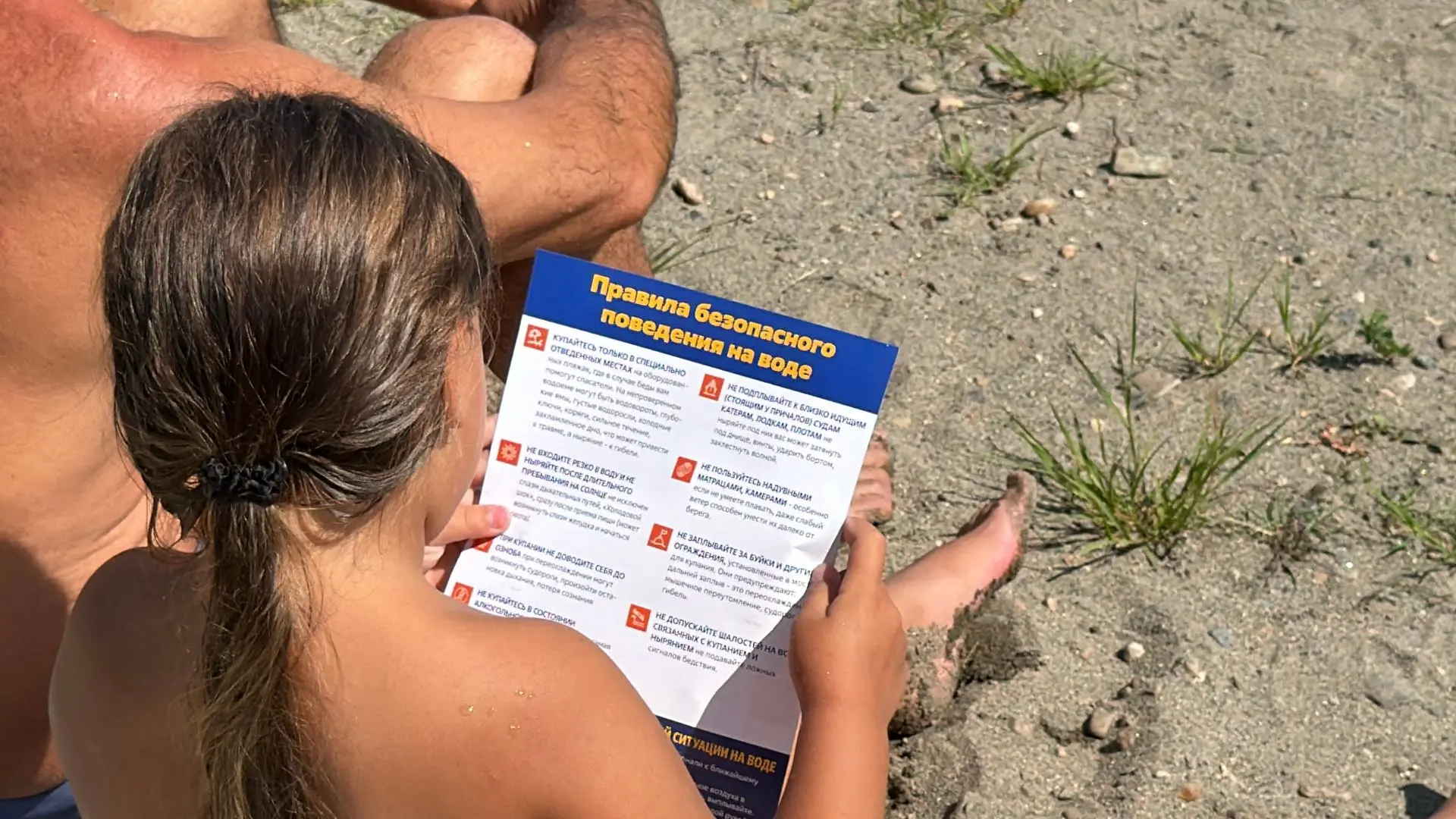 👮‍♂️🌊👫Несмотря на предупреждения, продолжают рисковать: бийчане игнорируют аншлаги о...