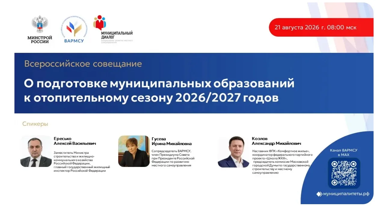 ⚡️ Встречаемся через час