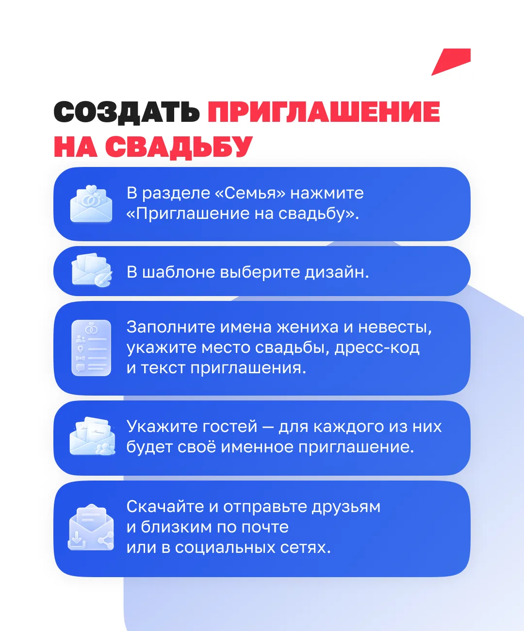 Разные жизненные ситуации — одно простое решение ✨  Защитить свои данные от мошенников, записать пит