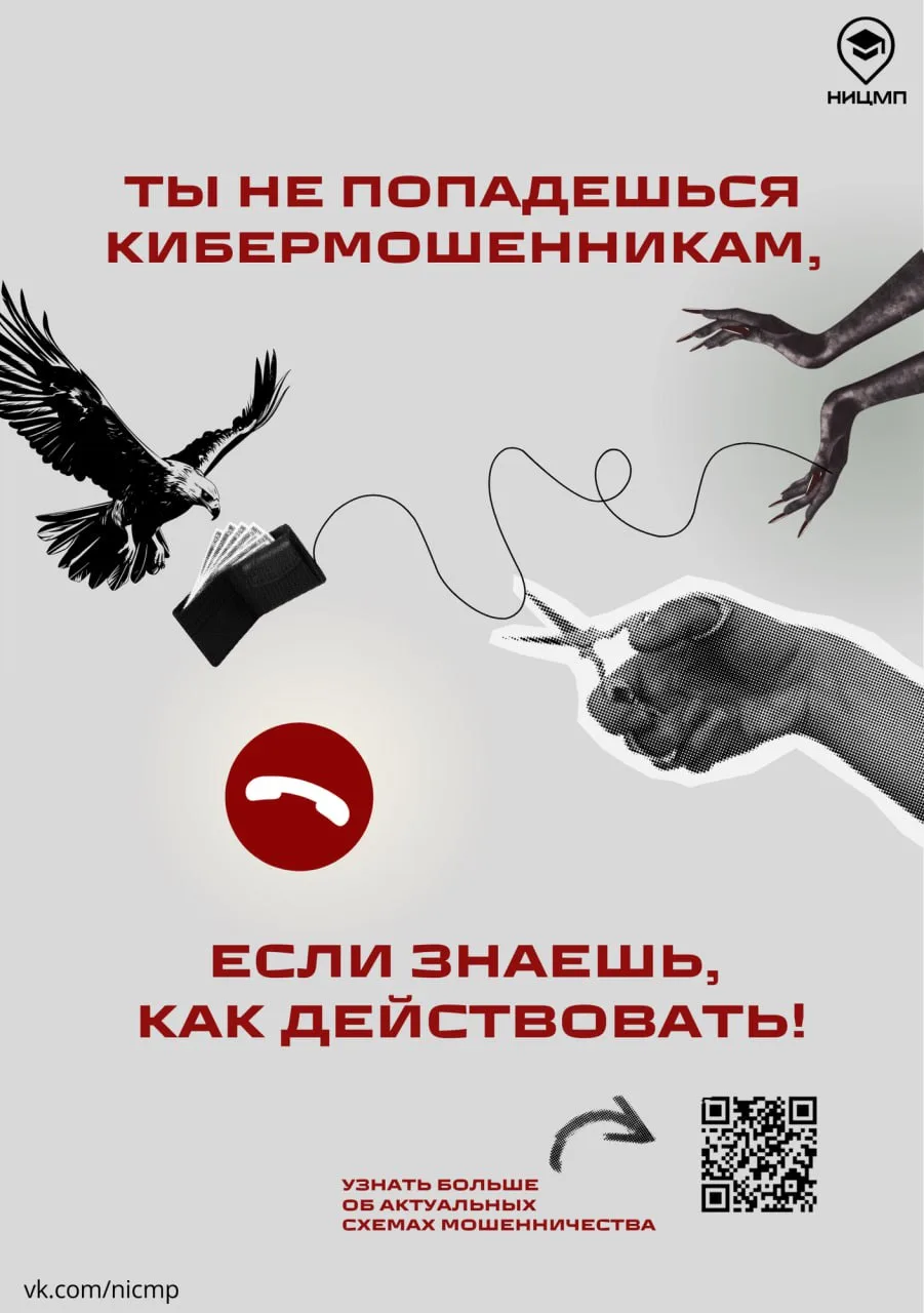 Интернет давно перестал быть просто средой общения и поиска информации. Сегодня это про...