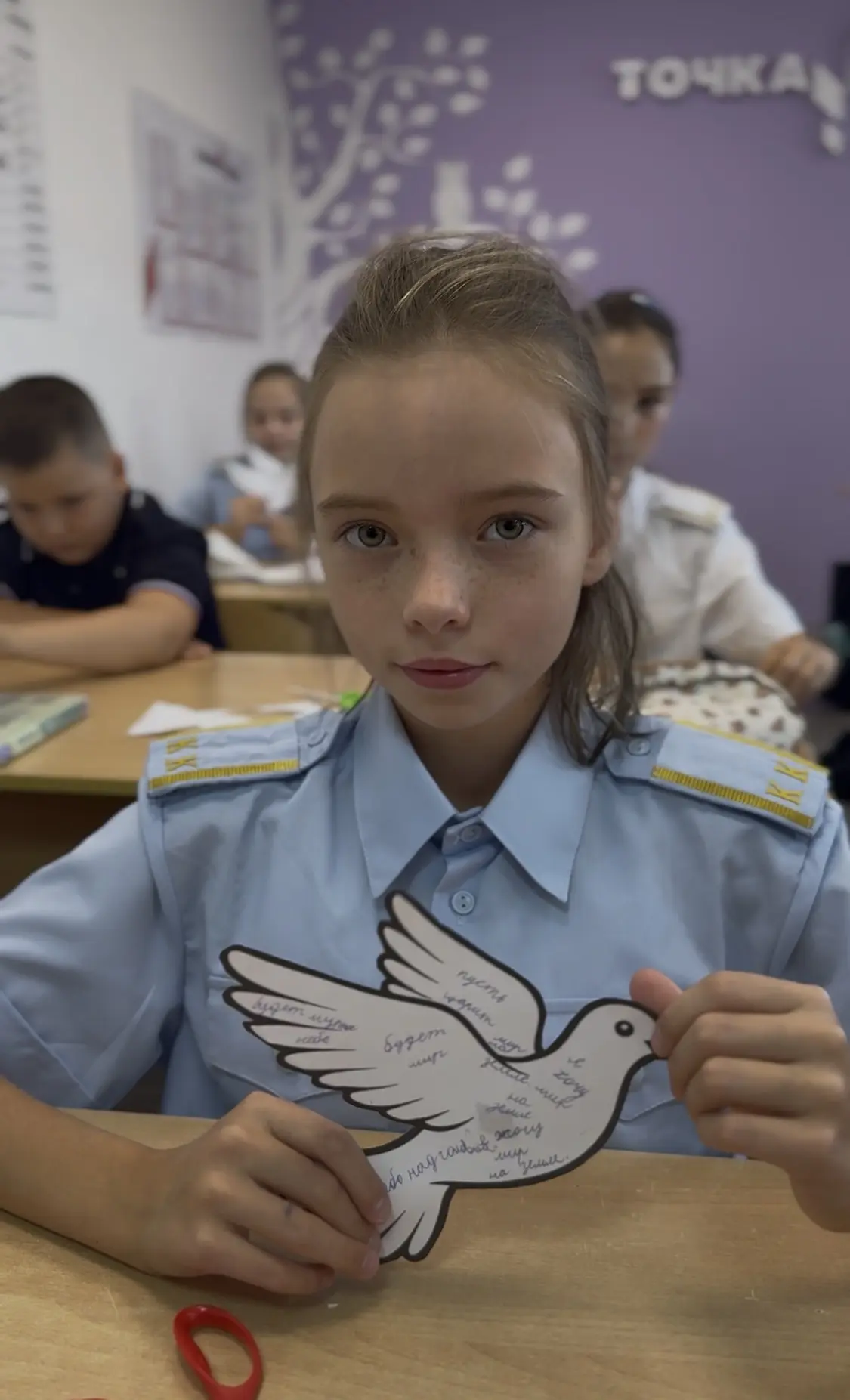 🕊 Акция «Голубь мира»