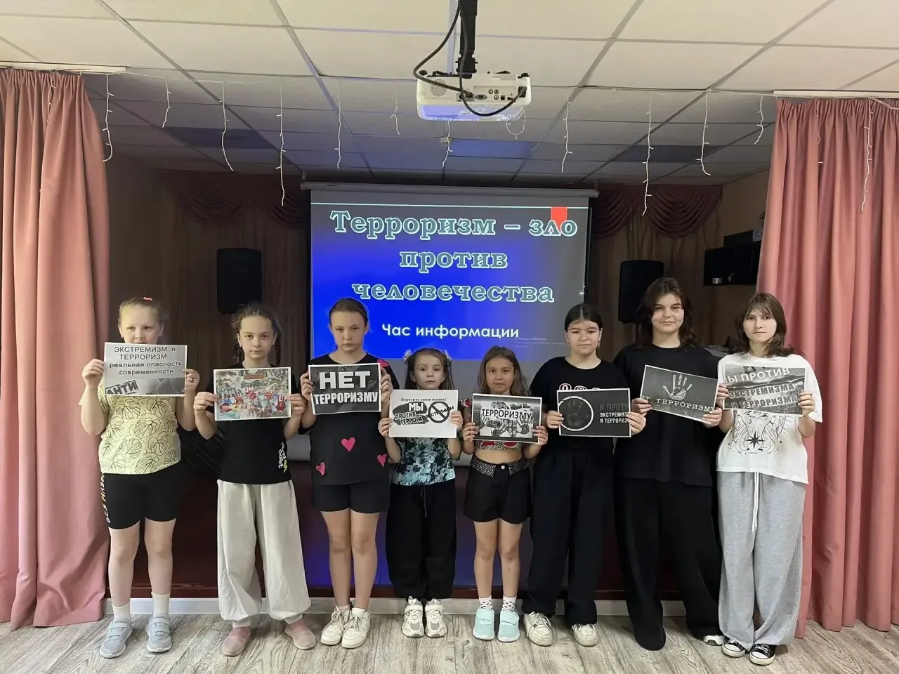 Мир без терроризма – наша общая ответственность!