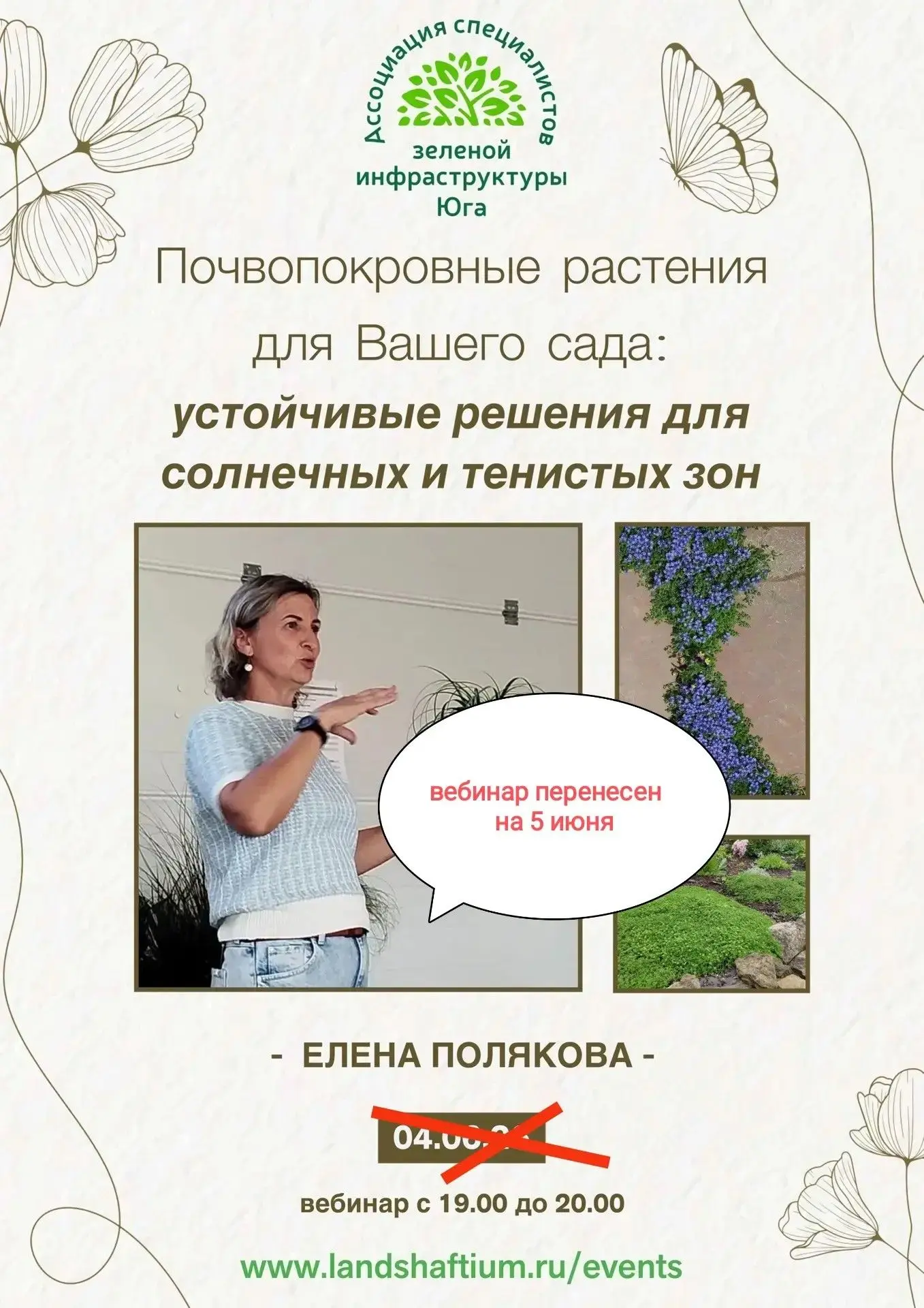 Коллеги, обращаем ваше внимание: