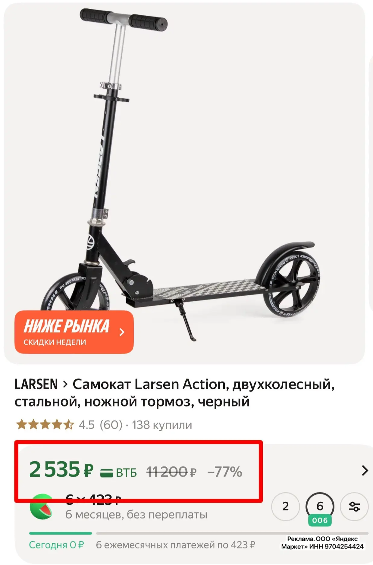 Успеваем ‼️