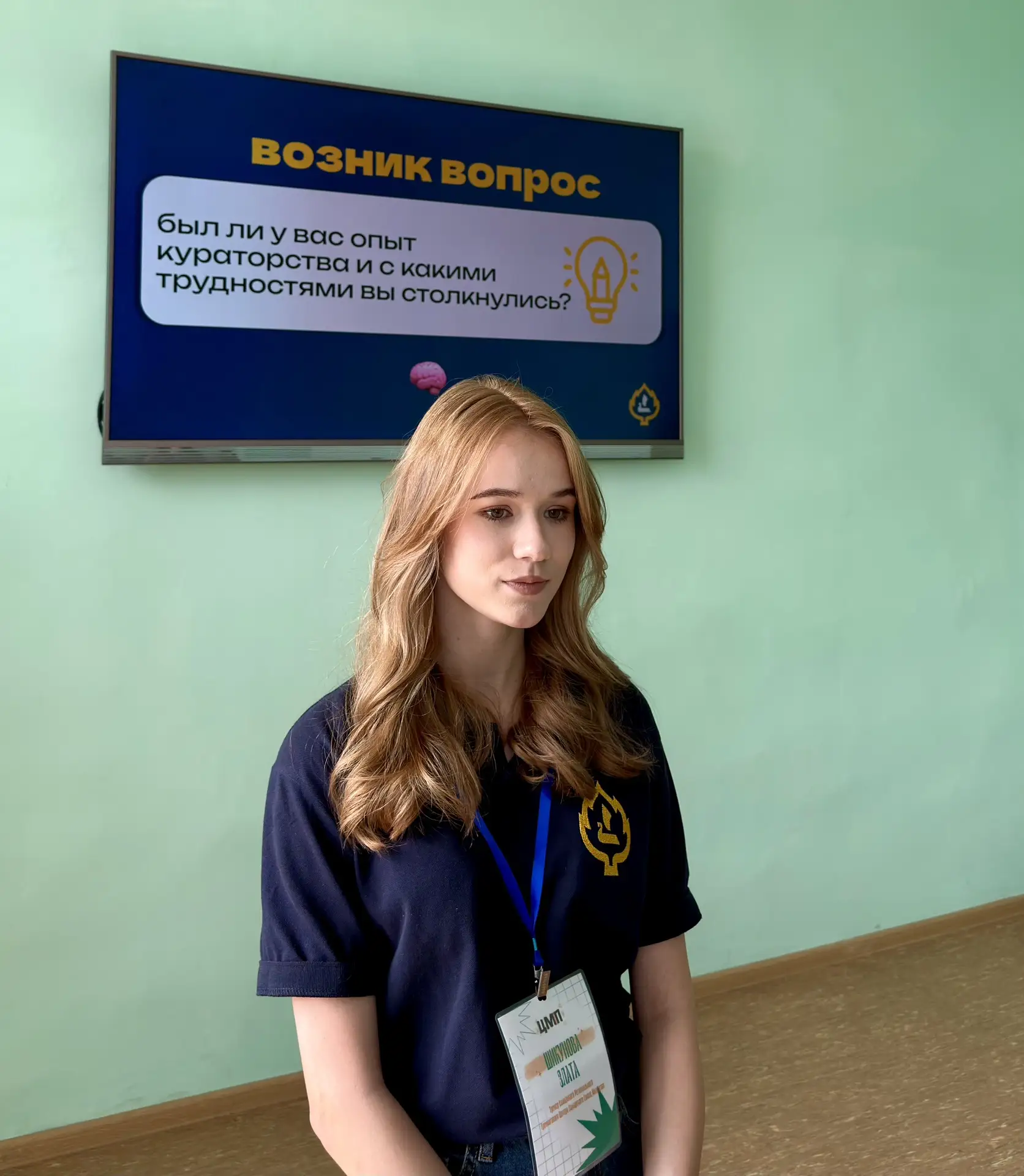 В Самарском ГАУ состоялся интенсив для корпуса наставников‑2026.