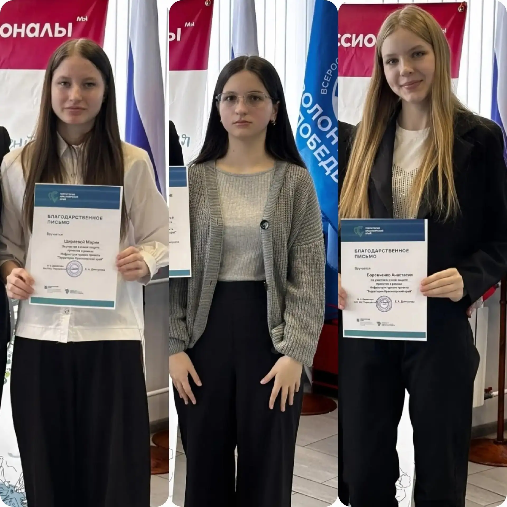 🎉 Блестящие результаты на конкурсе «Территория Красноярский край» — 2026! 🎉