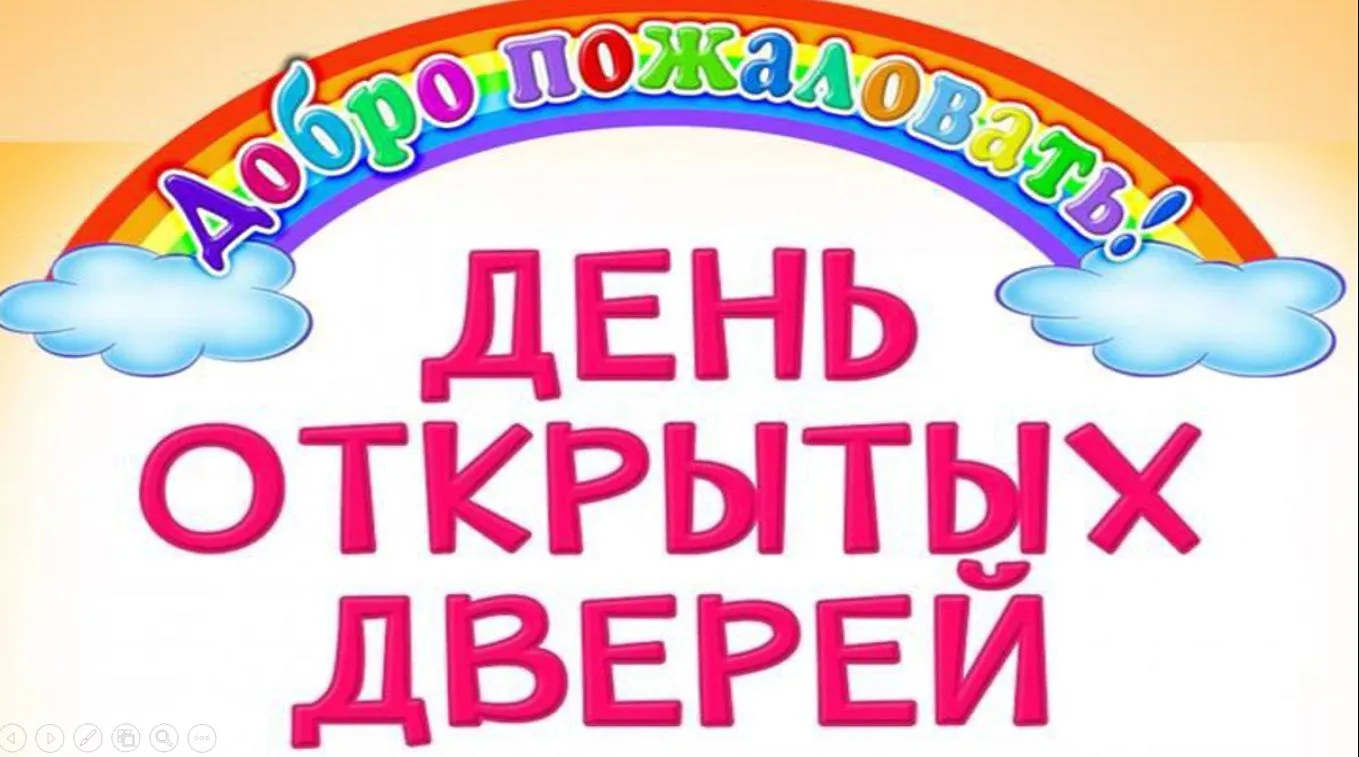 Уважаемые родители, опекуны (попечители), дети!