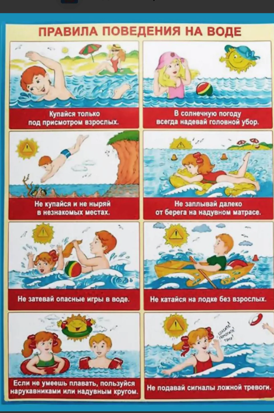 Фото