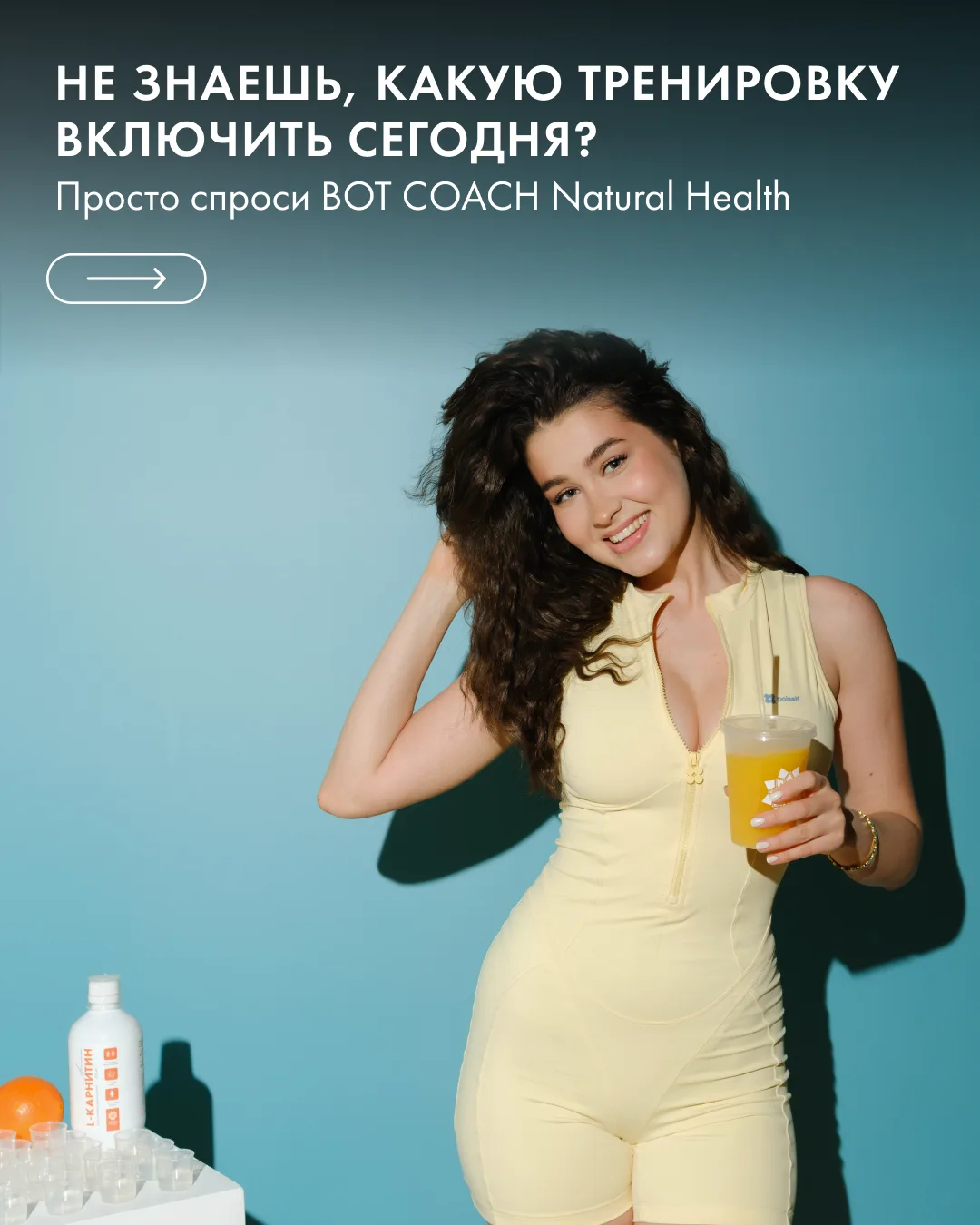 Не знаешь, какую тренировку сделать сегодня? Не выбирай наугад 🏋️‍♀️