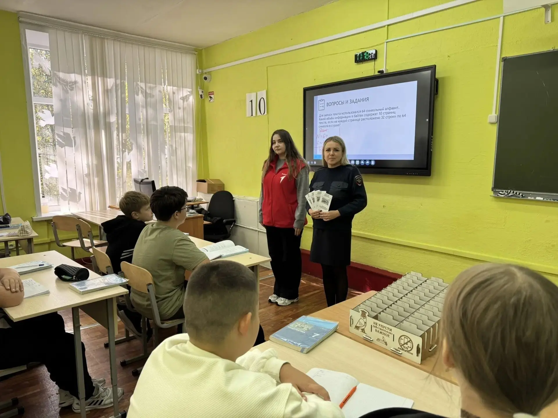 📸 «Сообщи, где торгуют смертью»​