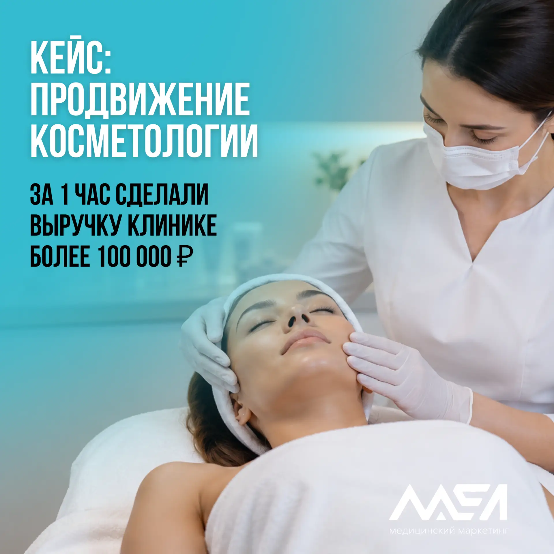 Кейс.