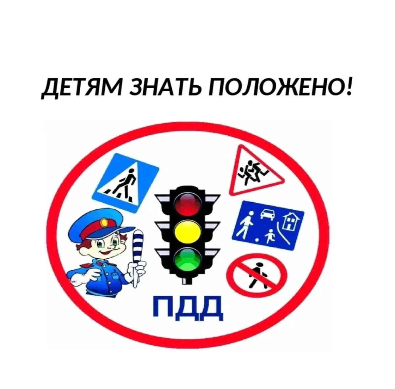 ПАМЯТКА ДЛЯ УЧАЩИХСЯ