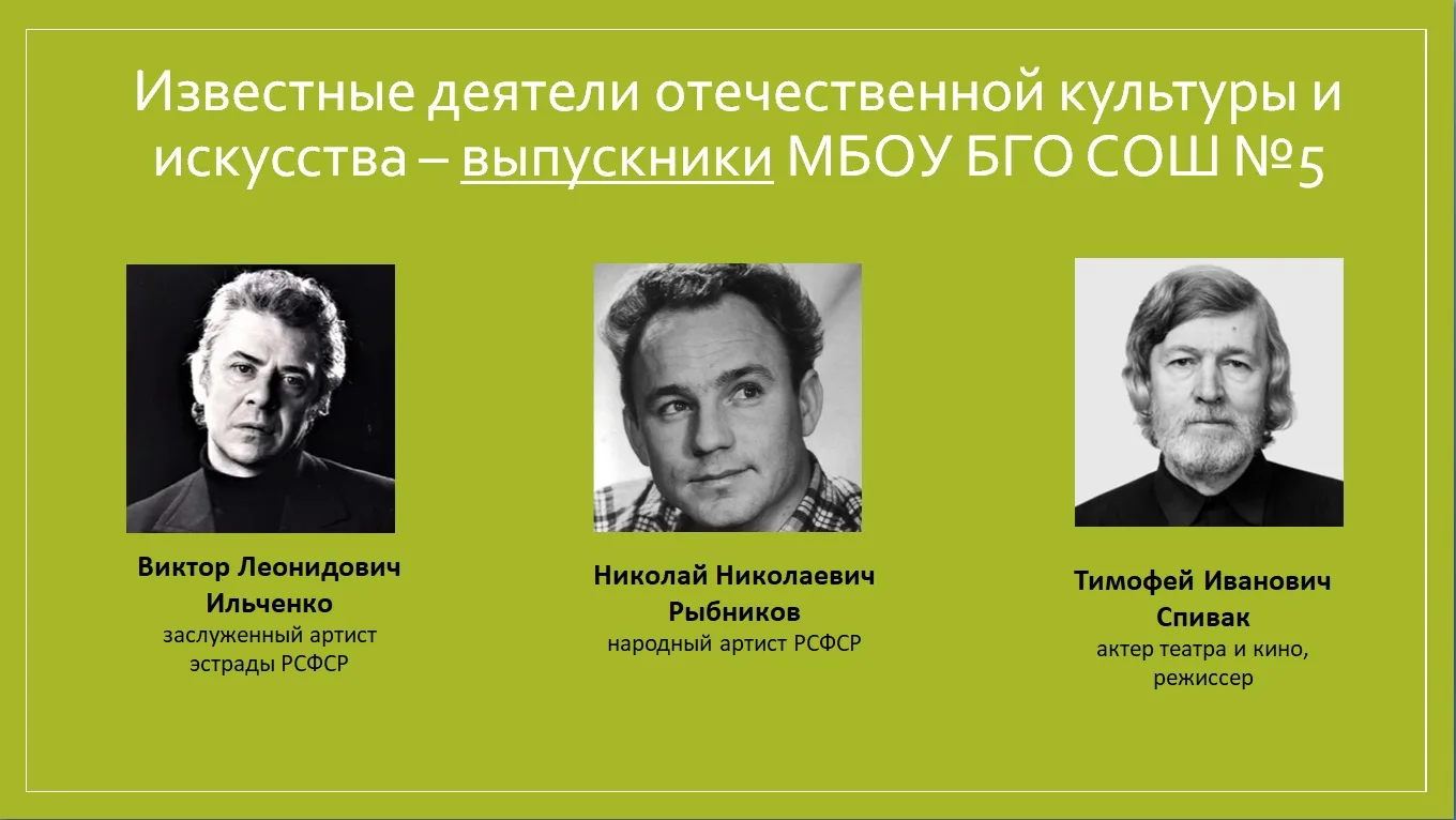 Медиа публикации