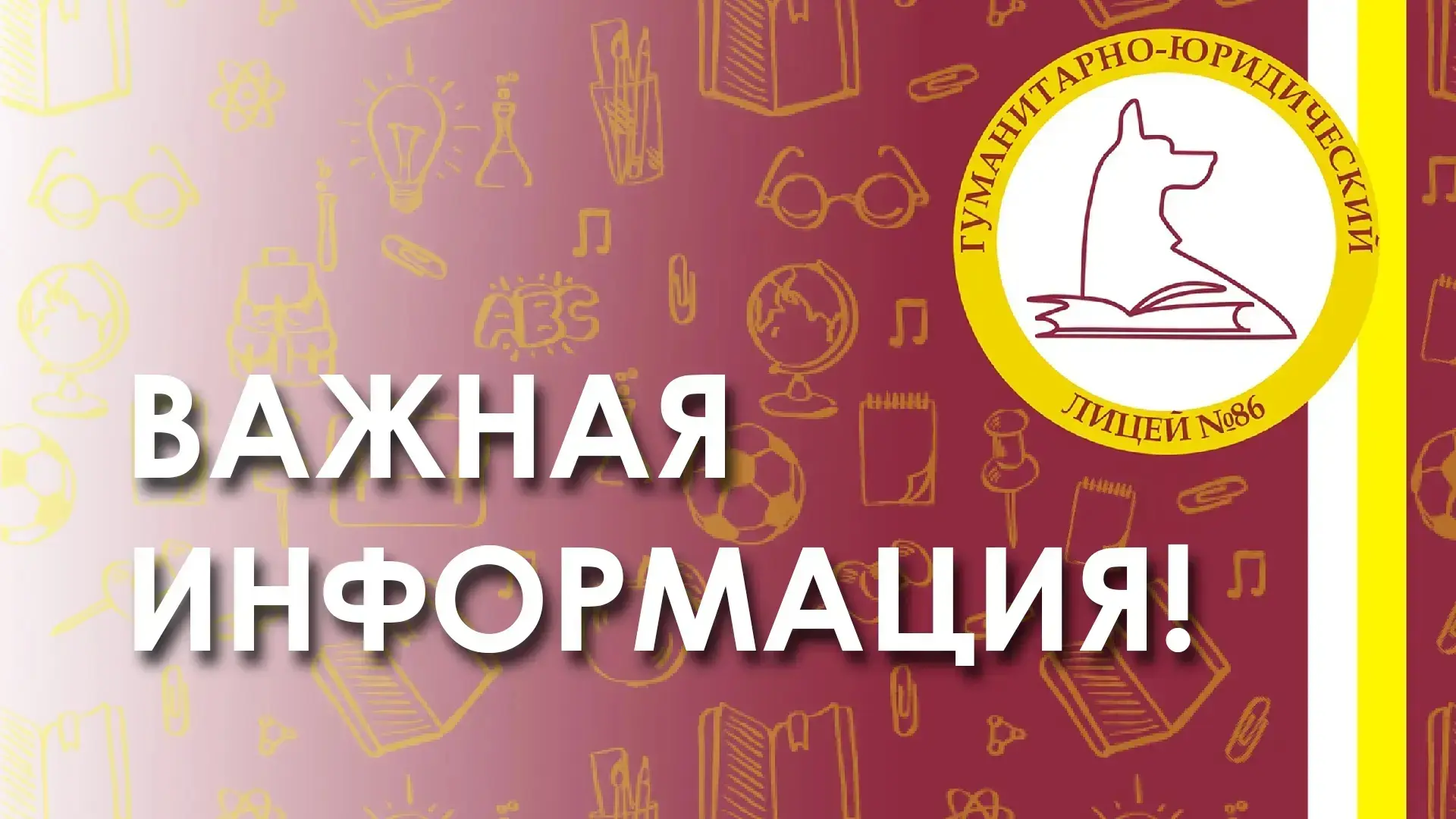 ❗️На территории Удмуртской Республики введён сигнал "Ракетная опасность".

Уважаемые родители!

Детя
