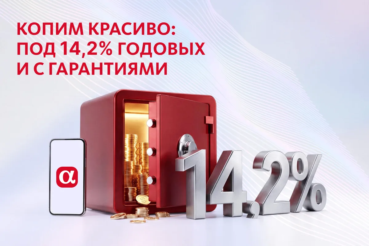 Fort Knox 🤝 Яндекс Забота