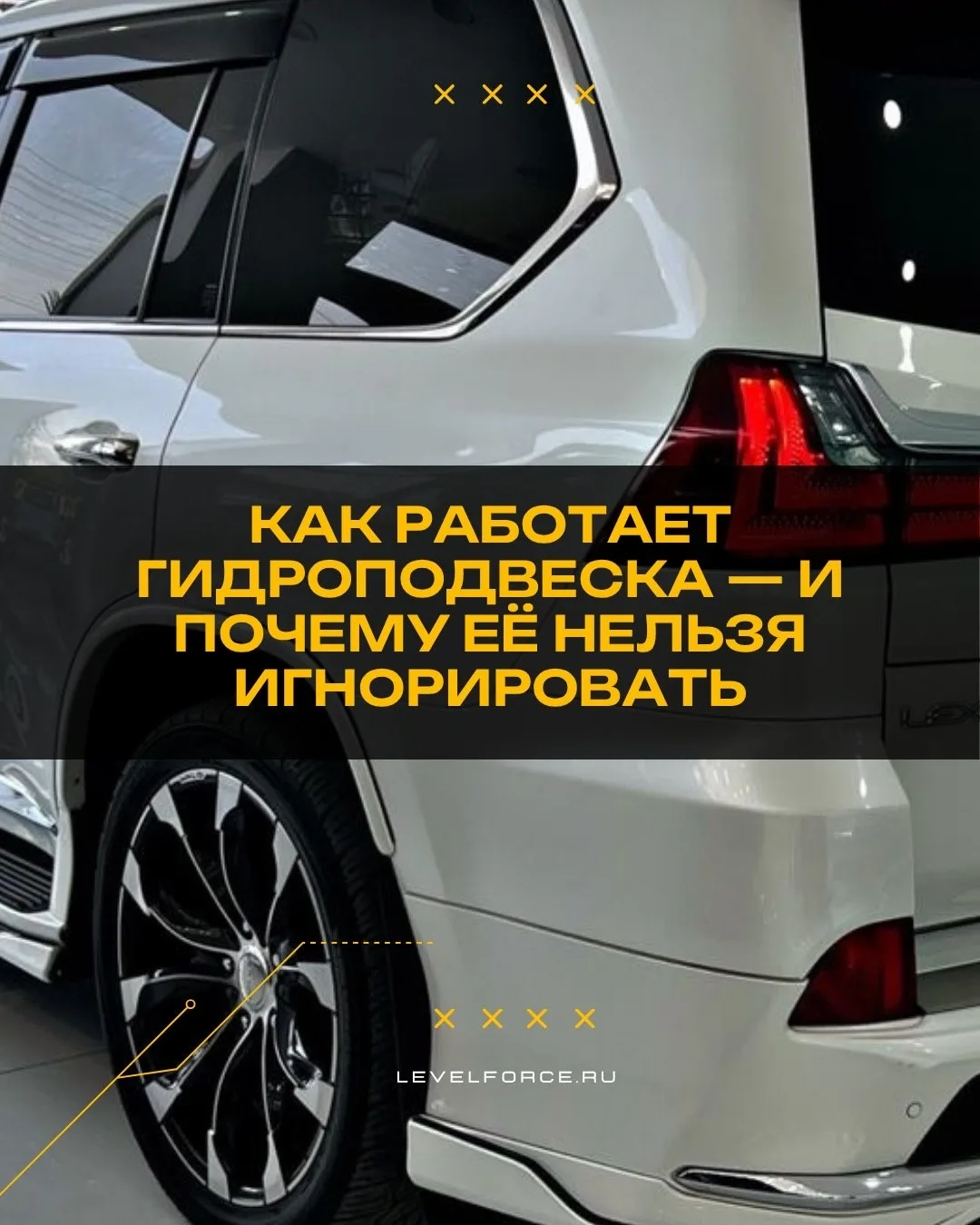 Если автомобиль стал жёстче, появился перекос кузова или подвеска работает нестабильно ...