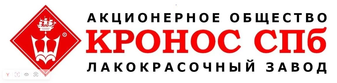 📰АО "КРОНОС СПб" (ул.Полевая Сабировская, д.42, лит. А, вход с ул. Рубежной) приглашае...