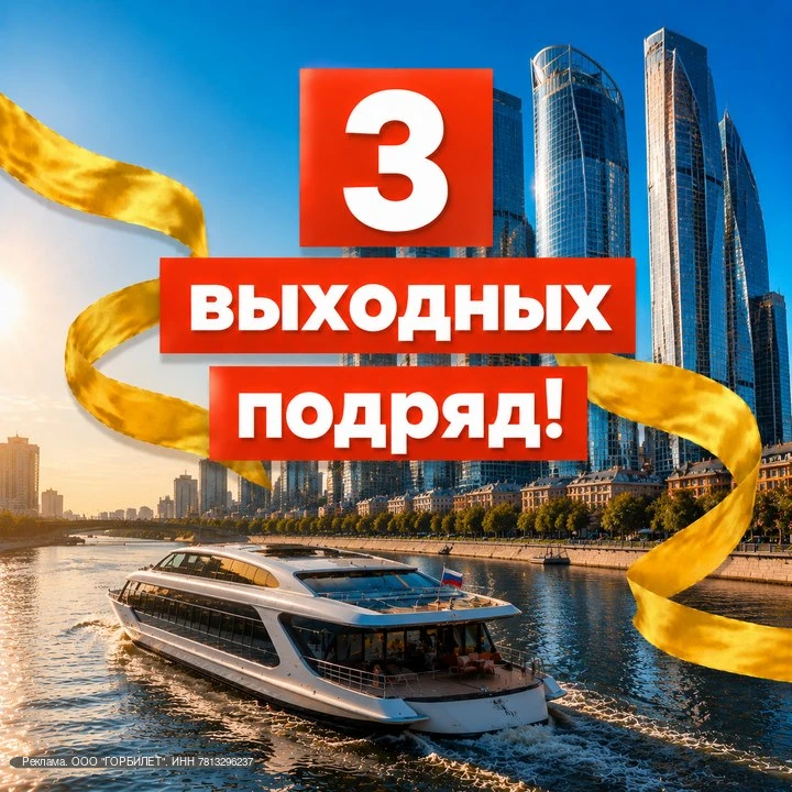 ⚡ГЛАВНЫЕ АКТИВНОСТИ НА ВЫХОДНЫЕ!