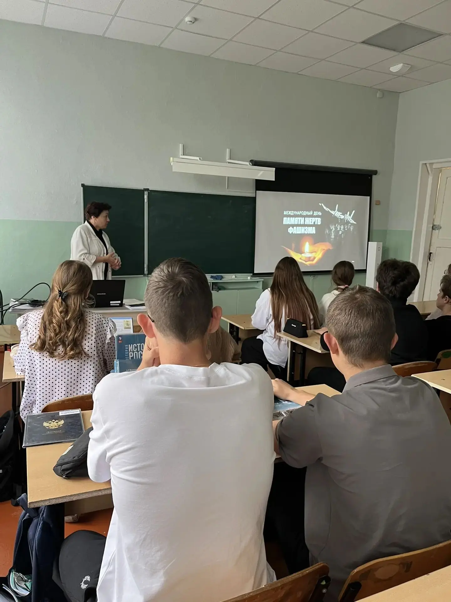 Чтобы помнили... 🕯️