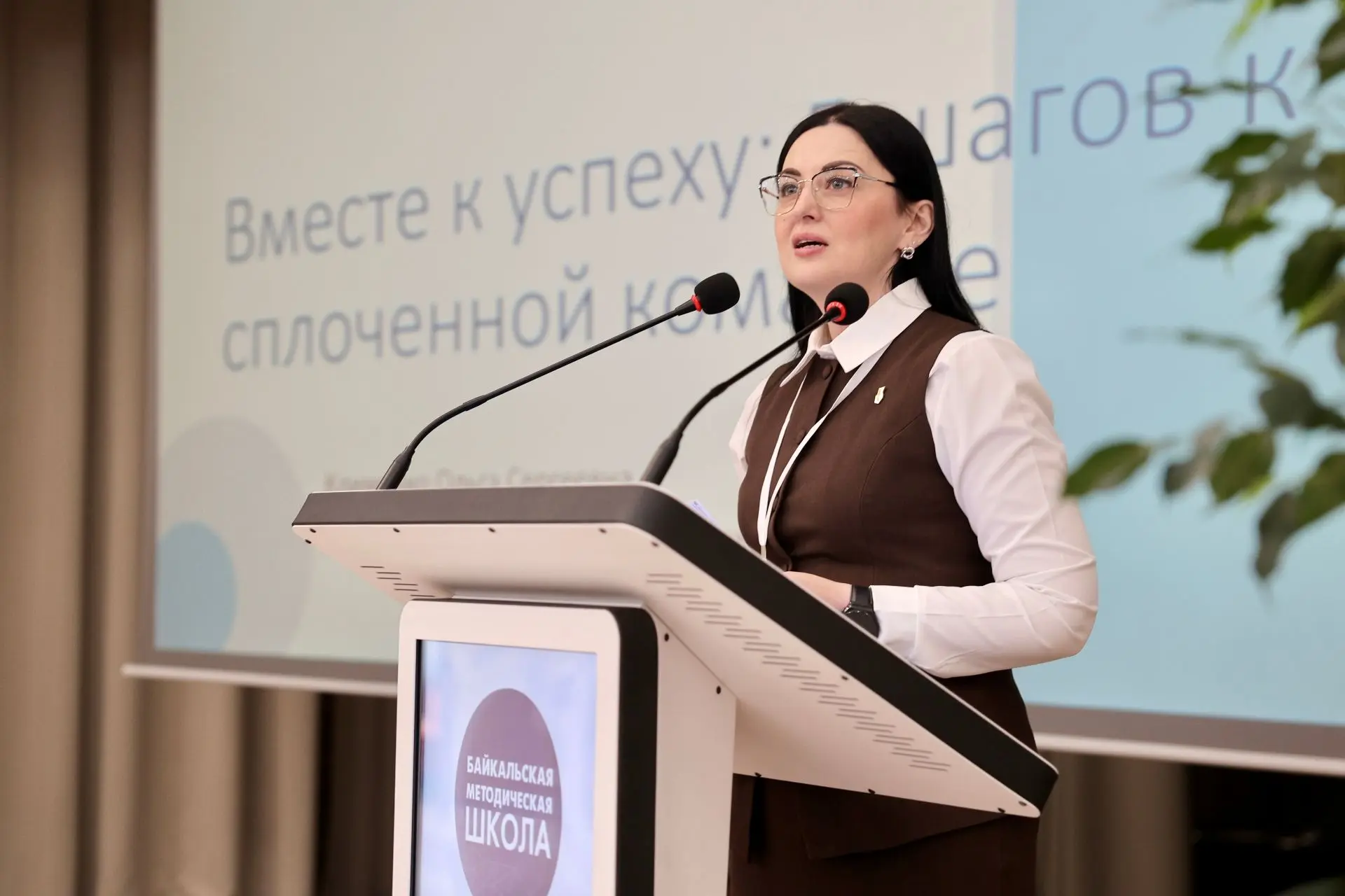 Главным вектором юбилейной Байкальской методической школы стала тема «Образовательный диалог: развит