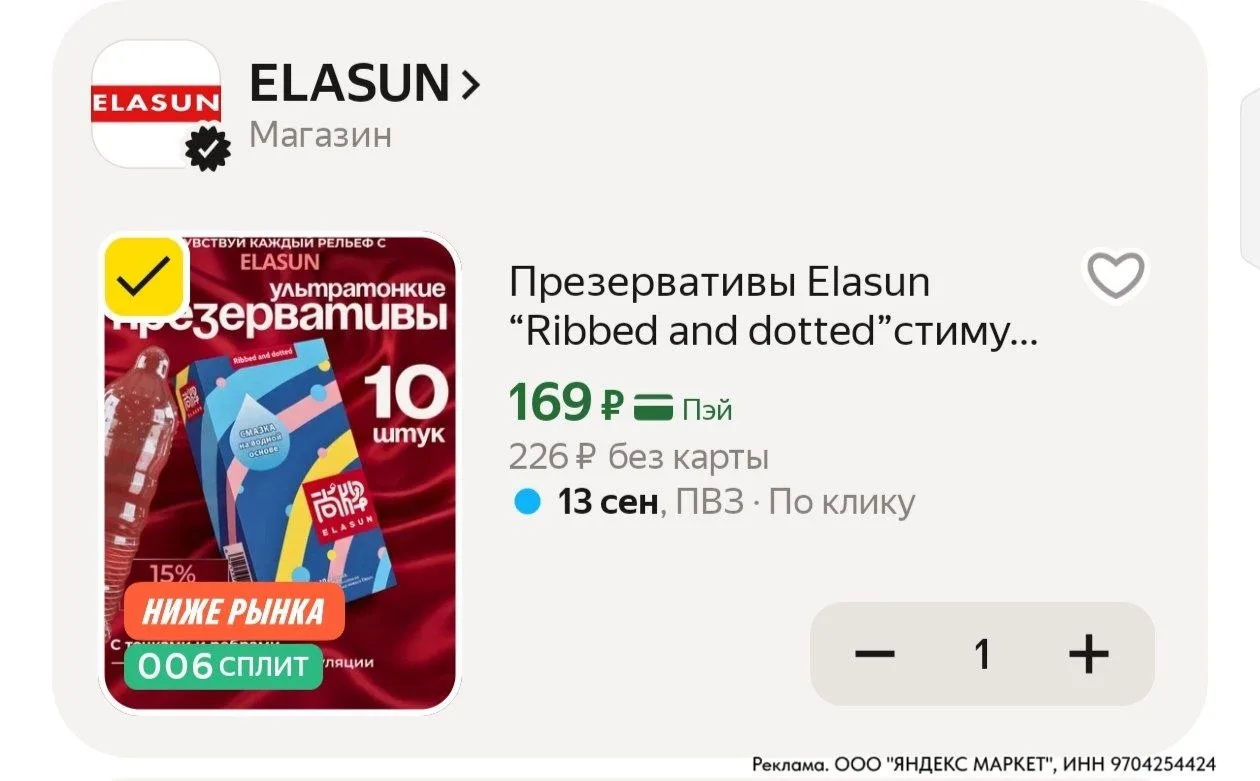 ⁣⁣⁣⁣⁣https://market.yandex.ru/cc/Ayxb87?erid=5jtCeReNx12oak2pVMD3Zou