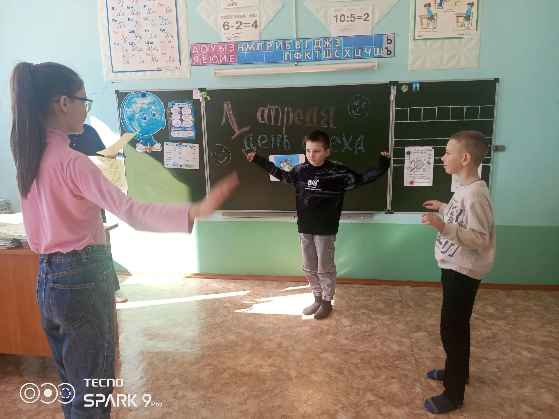 В преддверии 1 апреля с учащимися школы провели развлекательную программу "Вокруг смеха...