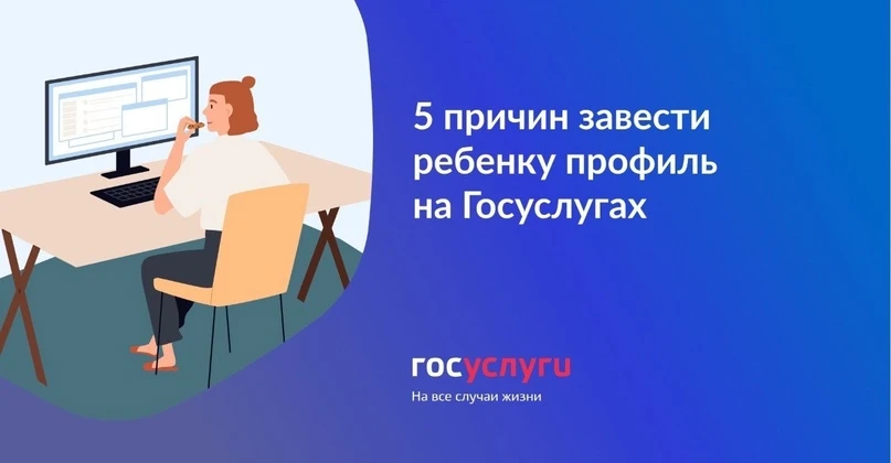 Уважаемые родители - это важно и нужно всем ученикам для входа в электронный дневник и ...