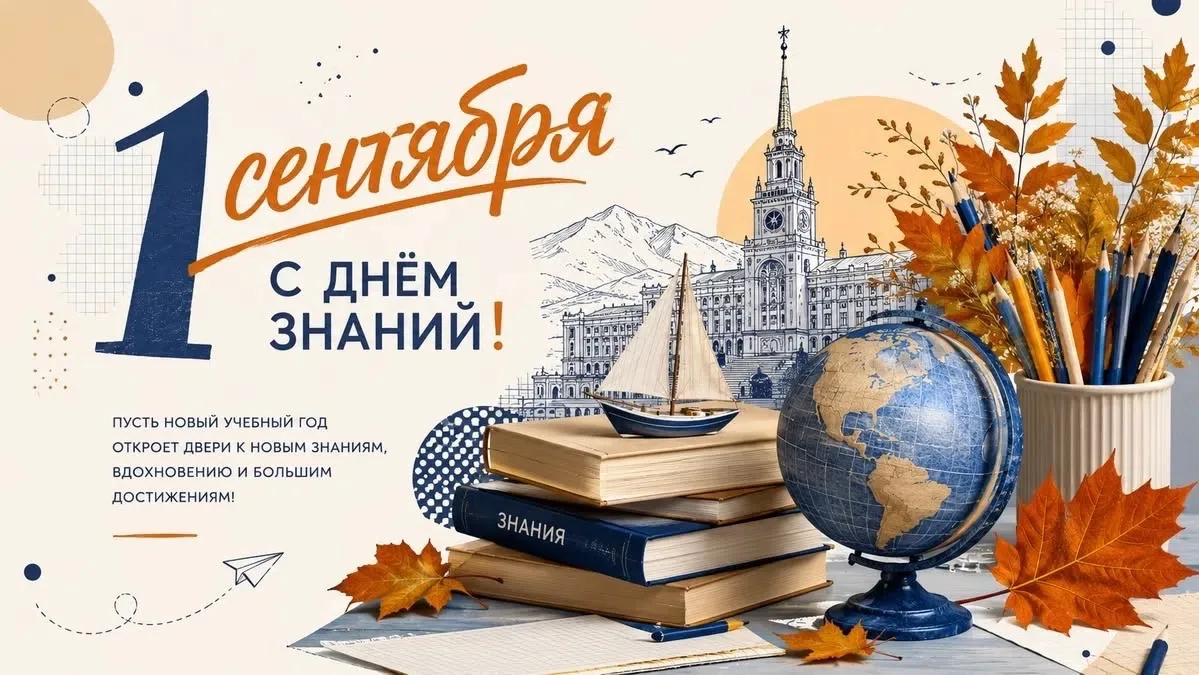 Уважаемые школьники, студенты, родители и педагоги Саратовской области!