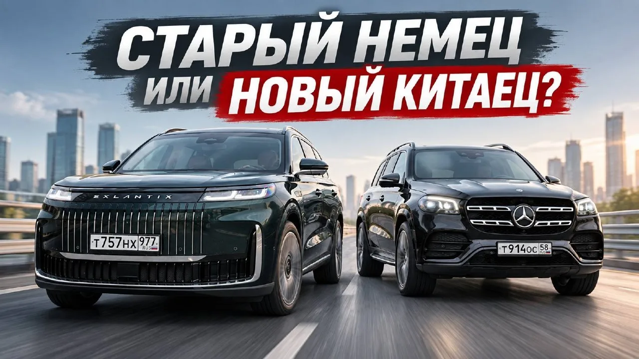 Вечный спор: старый немец или новый китаец?