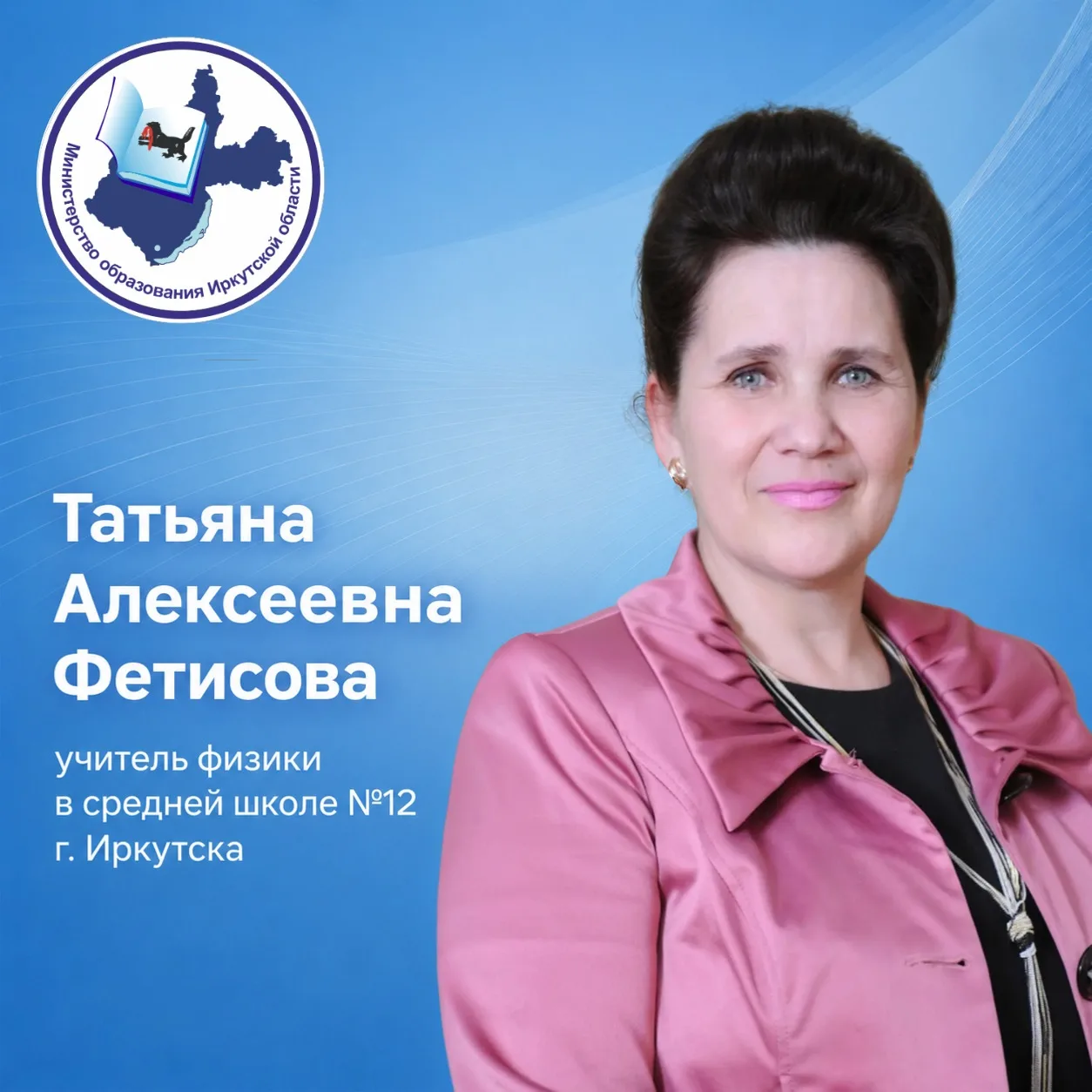 🌟 Продолжаем знакомить наших подписчиков с педагогами, которые помогли своим ученикам сдать ЕГЭ на 
