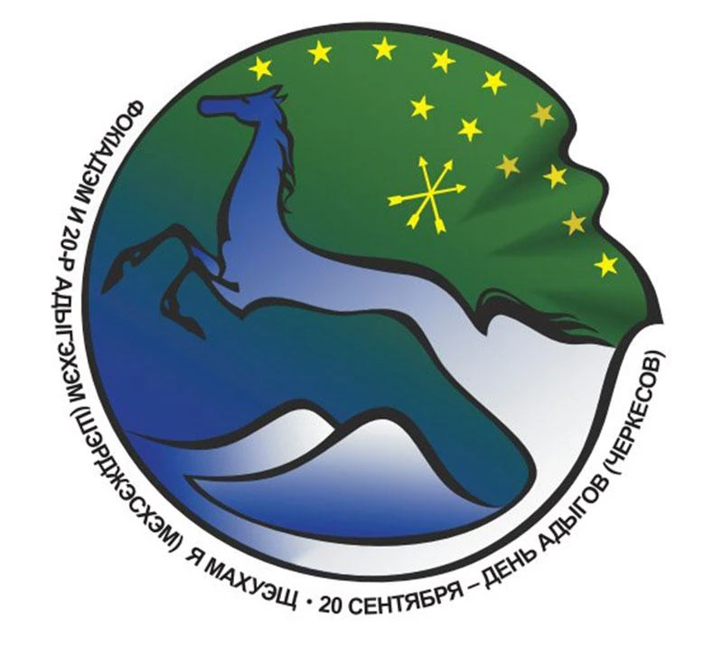 Праздник культуры, единства и традиций!