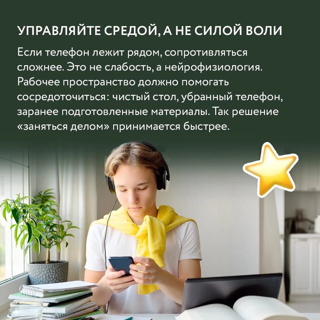 🌞 Весной сложнее «собраться», ведь солнце начинает светить ярче, мысли уже убегают на каникулы, а ур