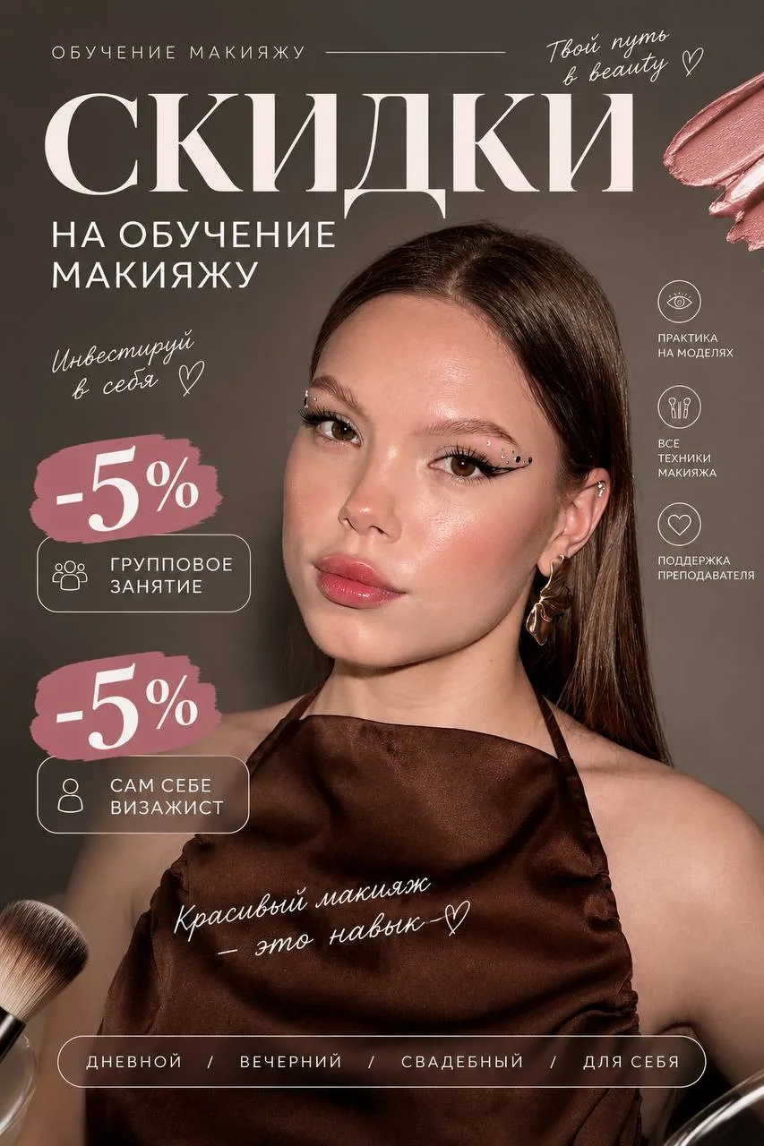 🎁 Подарки и приятные бонусы для моих клиентов!