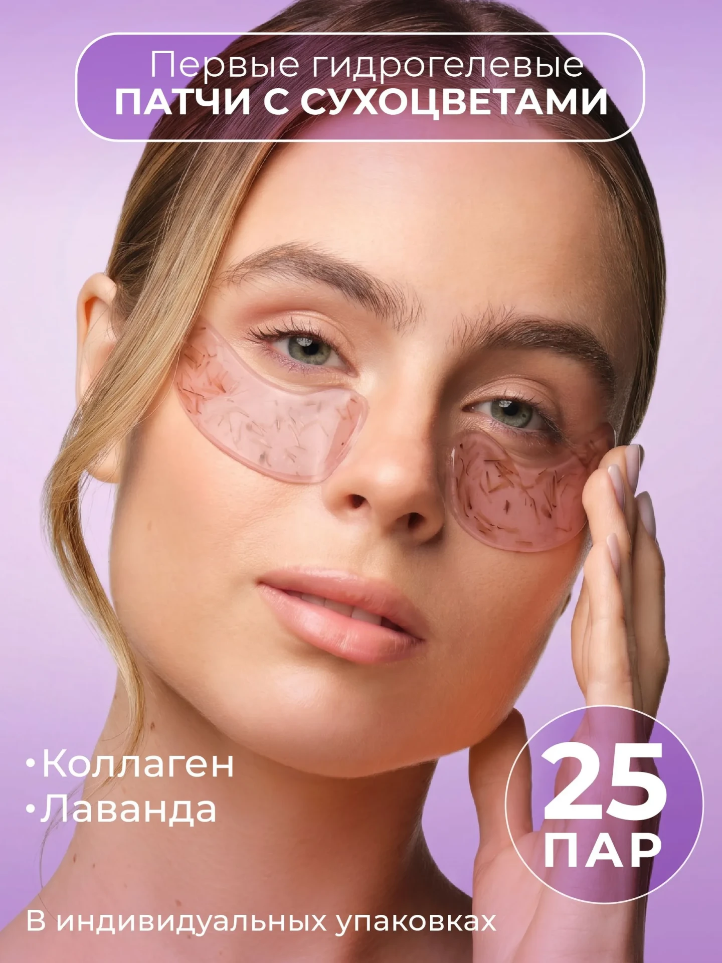 ✨ Секрет свежего взгляда без следов усталости! ✨